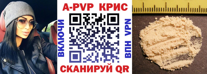 APVP мука  ссылка на мегу tor  Таруса  купить наркотики цена 