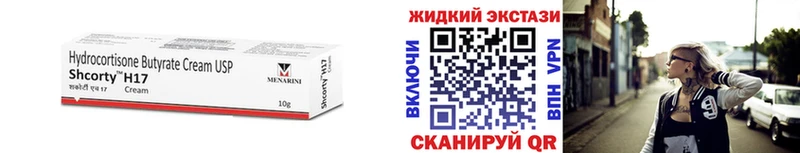БУТИРАТ бутандиол  Таруса 