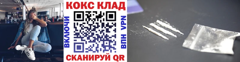 Кокаин 98%  блэк спрут ONION  Таруса 