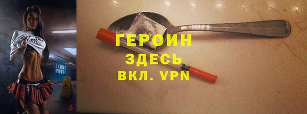 герыч Балахна