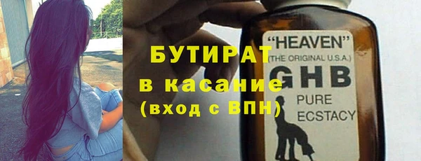 герыч Балахна