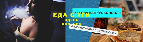 марки nbome Арсеньев