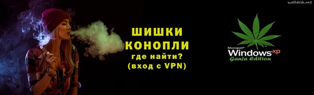 герыч Балахна