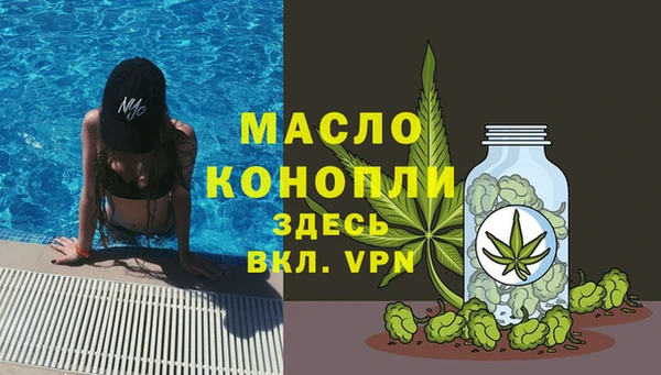 каннабис Балабаново