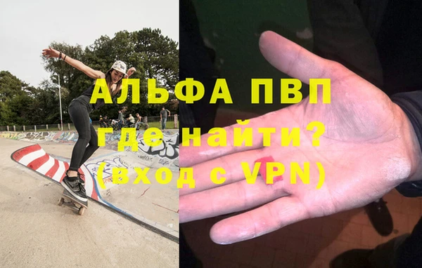 каннабис Балабаново
