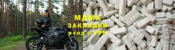 герыч Балахна