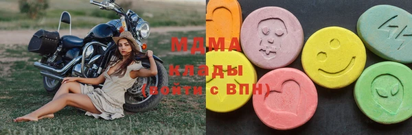 герыч Балахна