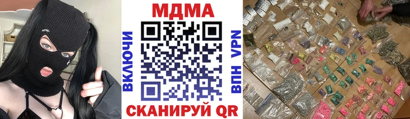 МДМА молли  ссылка на мегу вход  Таруса 