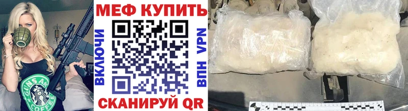 МЯУ-МЯУ mephedrone  Таруса 