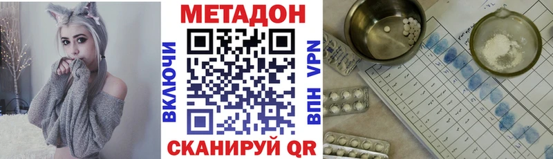наркота  Таруса  даркнет состав  МЕТАДОН VHQ 