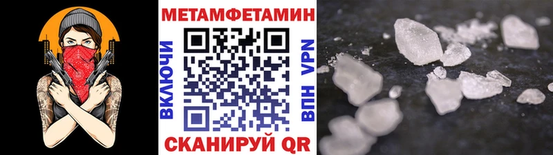кракен как войти  закладки  Таруса  Метамфетамин Methamphetamine 
